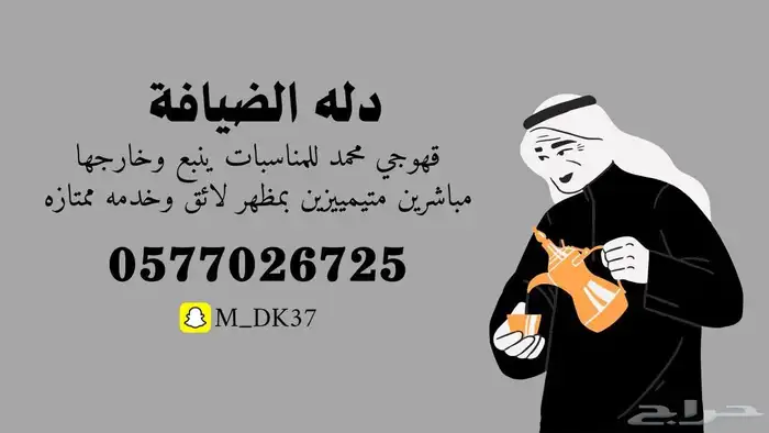 توصيل مدارس توصيل كلية وقهوجي 15