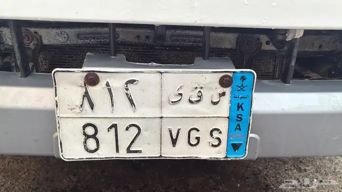 لوحة سيارة نقل للبيع س ق ى 812 1