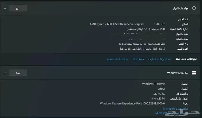 لابتوب للبيع 8
