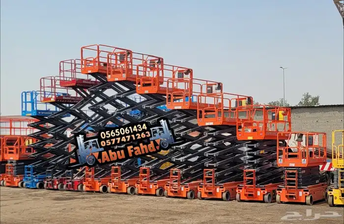 سيزر لفت للايجار من 8متر الى 18 متر كهرباء وديزل سيزرلفت 0