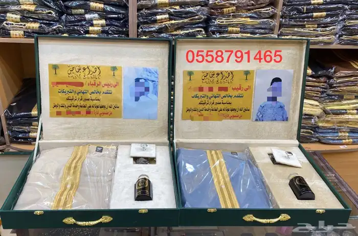 هدايا تقاعد طقم هدية بشت وسيف دروع تخرج هدية زواج 11