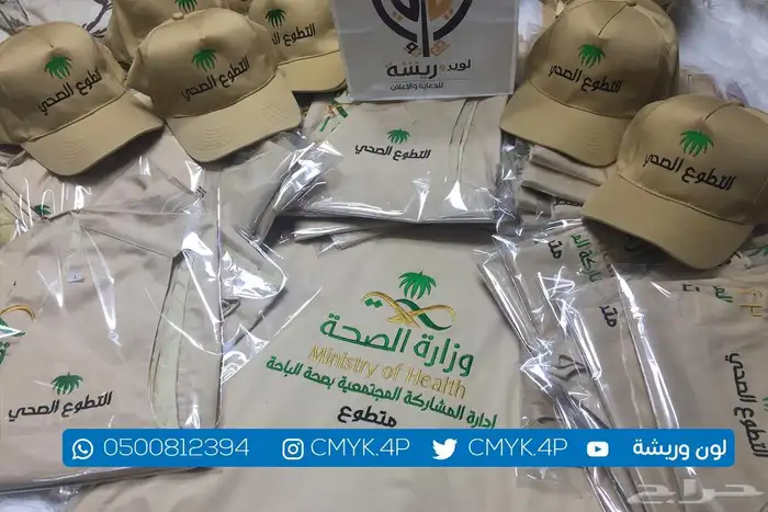 سديريات و تيشرتات طباعة وتطريز 7