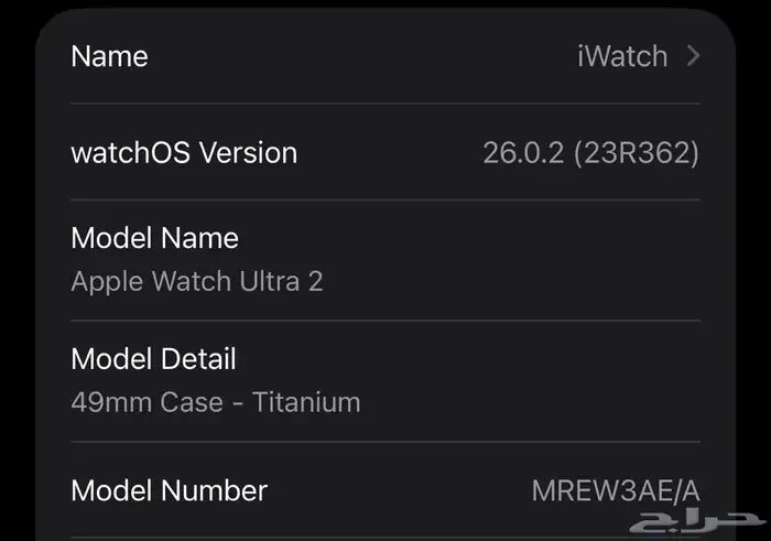 أبل ووتش ألترا 2   Apple Watch Ultra 2 7