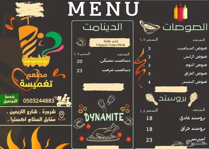 مصمم لوقو منيو بروفايل جرافيك ثري دي 6