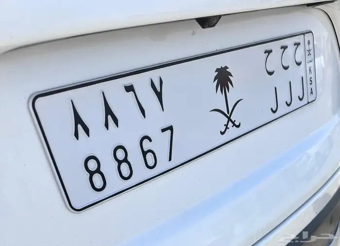 لوحة مميزة بشعار 0