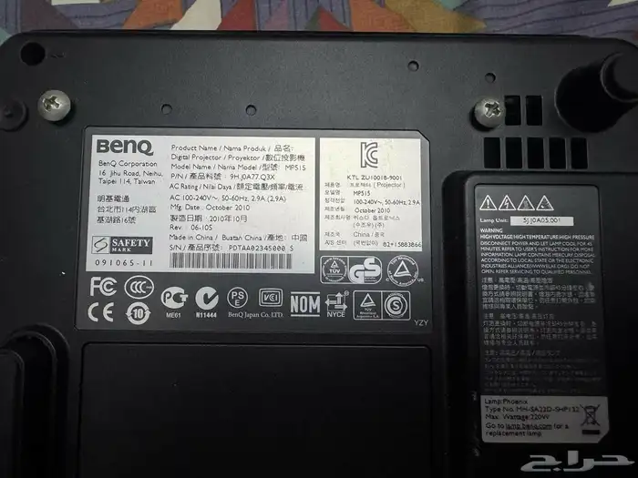 جهاز عرض بروجكتر 2