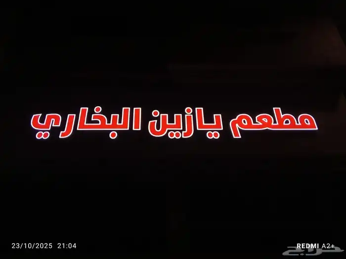 أعمال دعاية واعلان باحترافية 1