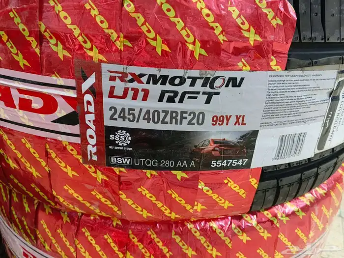 كفرات ران فلاد رودكس مقاس 20 مرسدس يخت بي ام دبليو 1