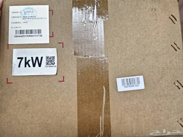 شاحن BYD للسيارة الكهربائية 2