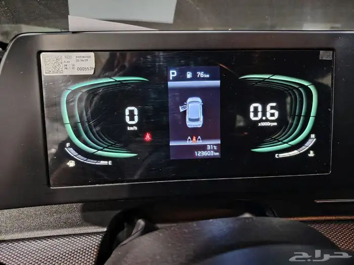 كيا سوبرتاج بنزين 2024 شرط 6