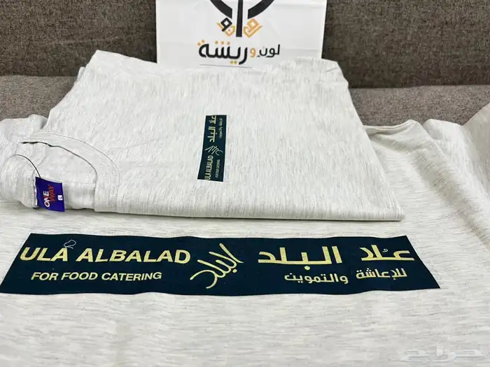 سديريات و تيشرتات طباعة وتطريز 11