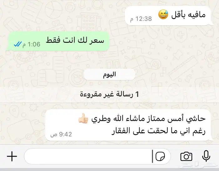 عرض كليو الحاشي 55 17