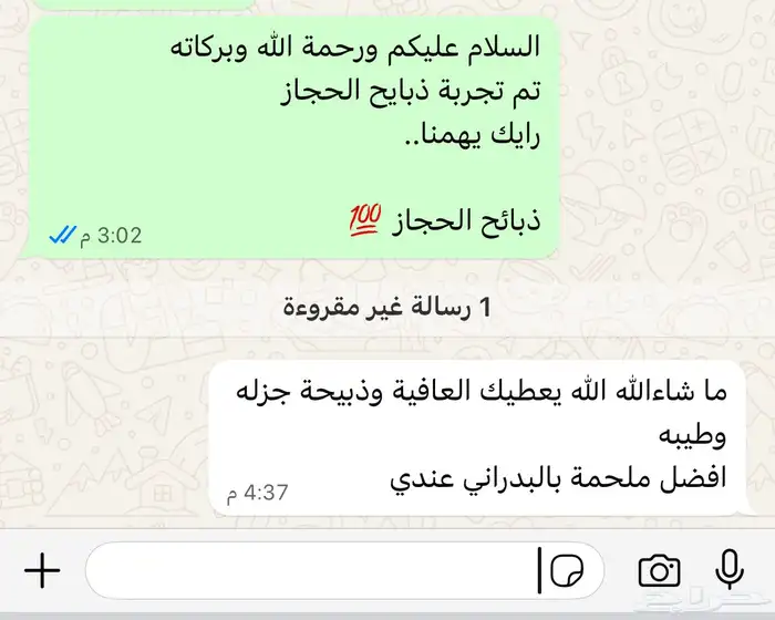 عرض كليو الحاشي 55 8