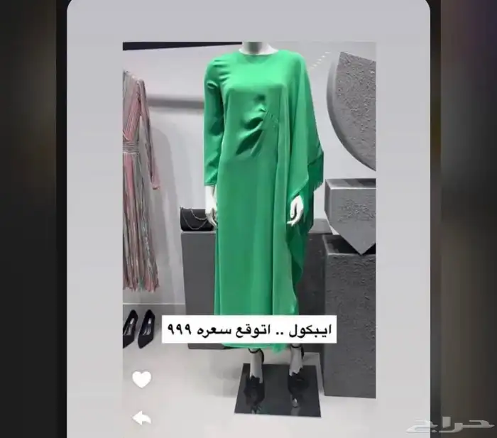 فساتين 1