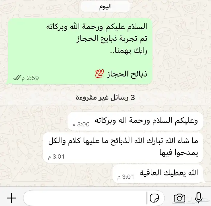 عرض كليو الحاشي 55 9