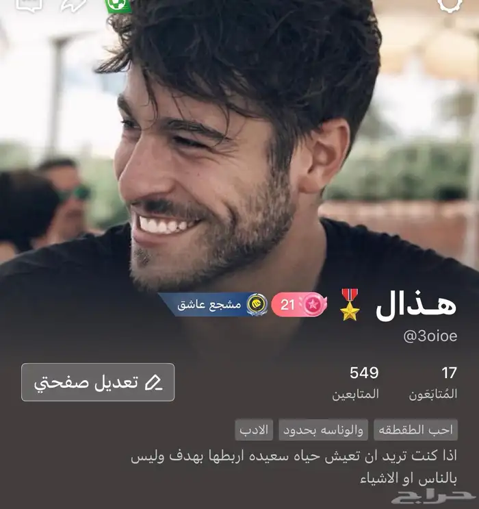 السلام عليكم اعرض لكم حساب جاكو لفل 21للبيع 0