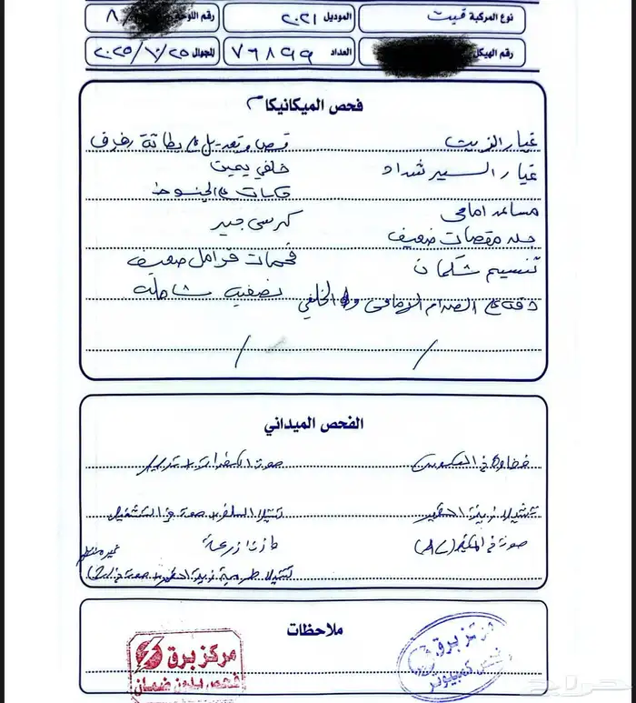 فيات مطفي اسود ( انتبهو من صاحبها ) 3