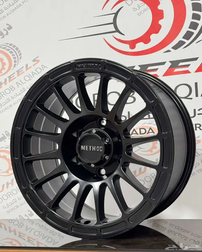 جنوط ميثود 17 14