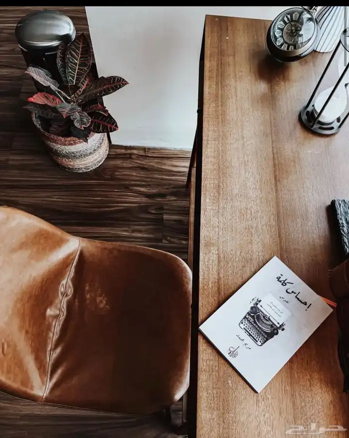 كتاب احساس كلمة 1