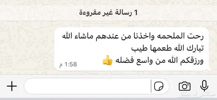 عرض كليو الحاشي 55 6