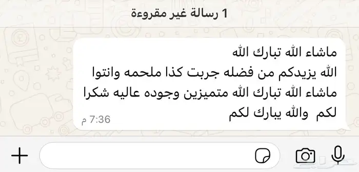 عرض كليو الحاشي 55 15