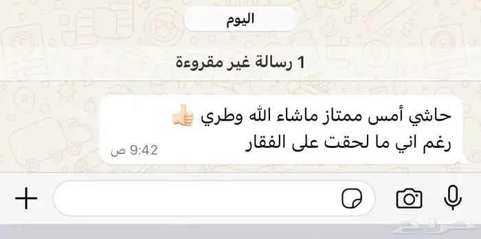 عرض كليو الحاشي 55 16