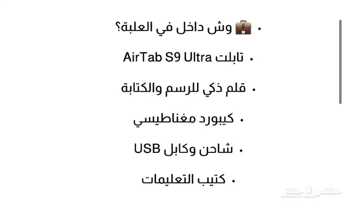 ايباد لابتوب بنفس الوقت 0