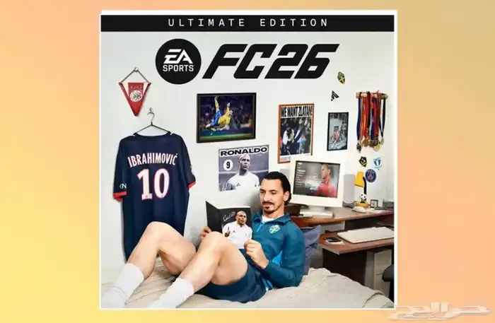 فيفا 26   fc26 0