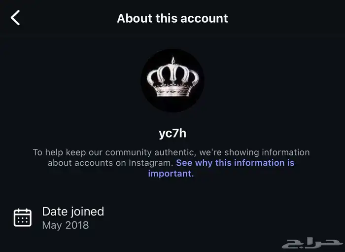 يوزر انستا yc7h انشاء قديم 1