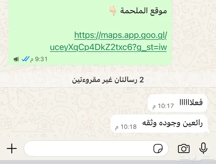 عرض كليو الحاشي 55 2