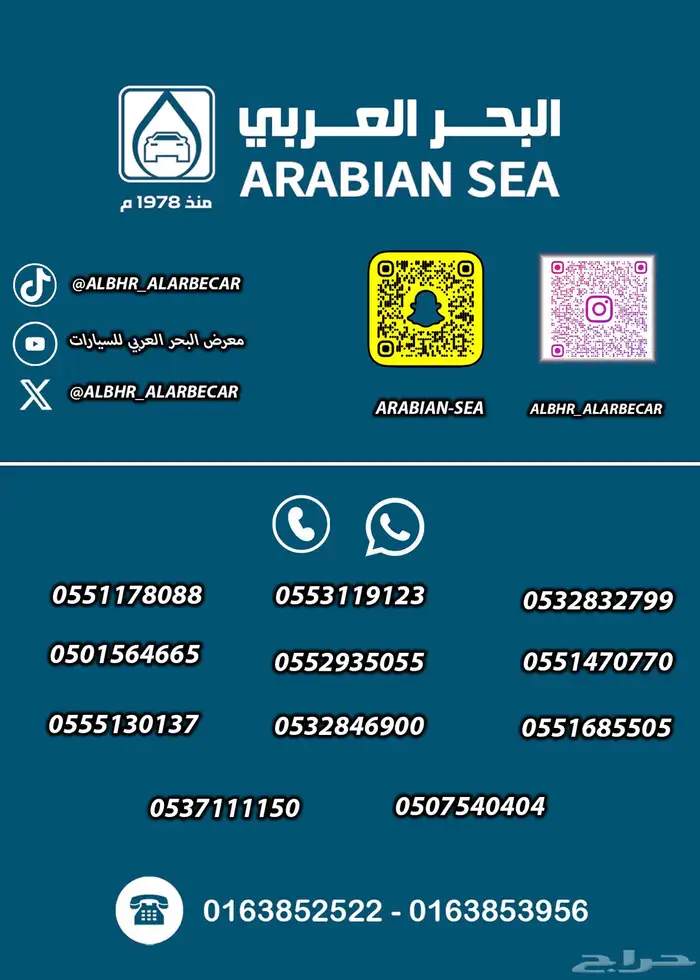 نيسان باترول تيتانيوم بلس 2026 خليجي 8