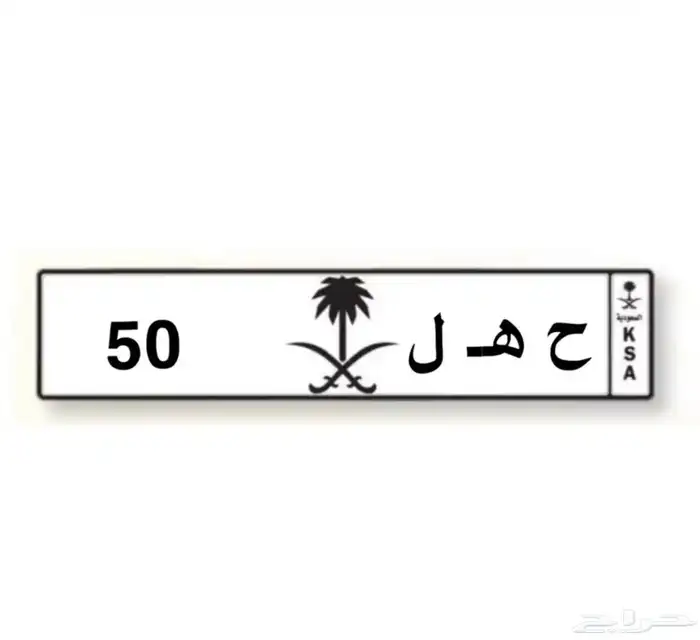 لوحه للبيع تعتبر مميزه 0