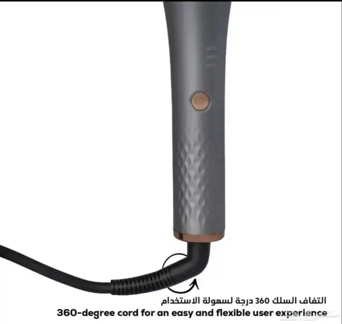 جهاز تمويج الشعر 1