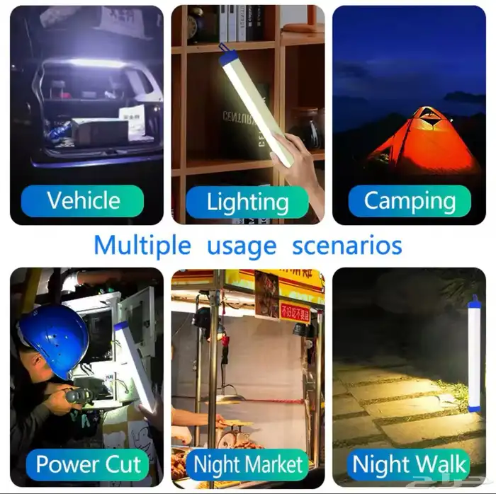 انارة رحلات قويه 8