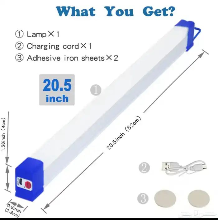 انارة رحلات قويه 3