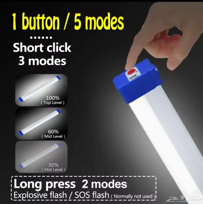 انارة رحلات قويه 6