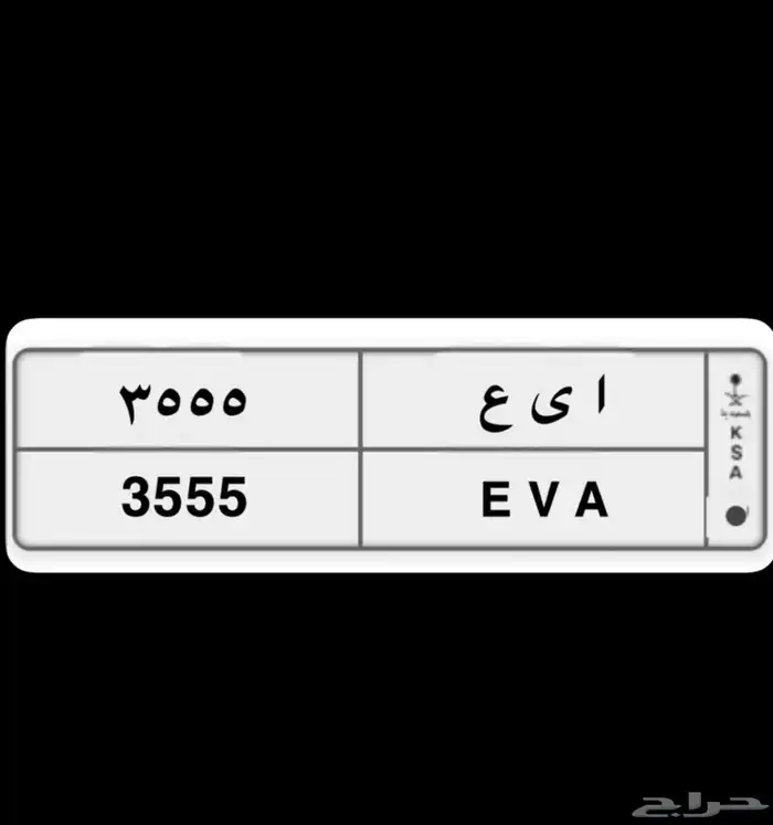 لوحة مميزة 0