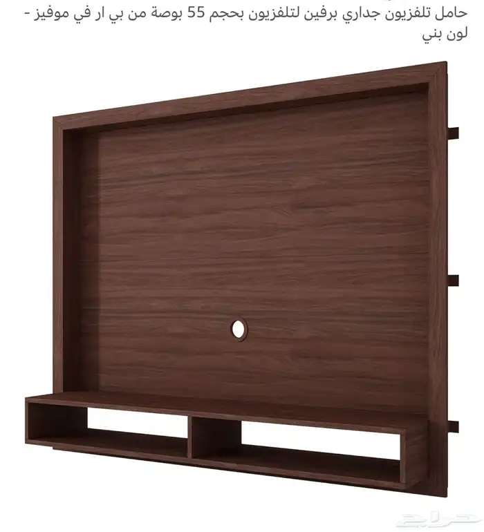 ديكور شاشه خشب جديد 0