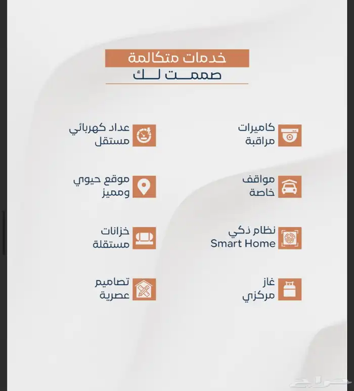 شقة تمليك للبيع خمس غرف جده حي الزهراء 4