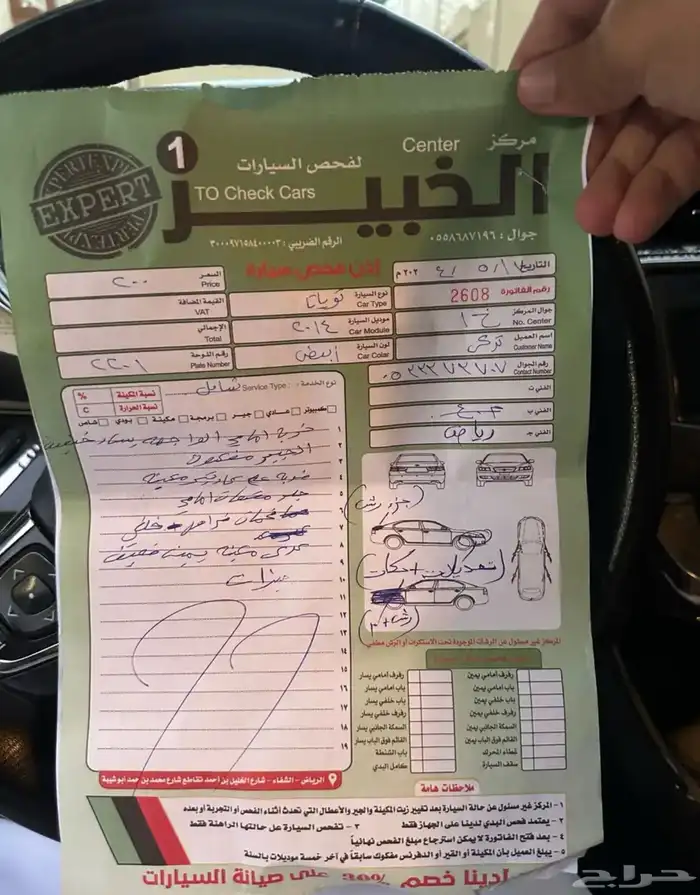 افالون 2014 نظيفه وارد عبداللطيف جميل 17