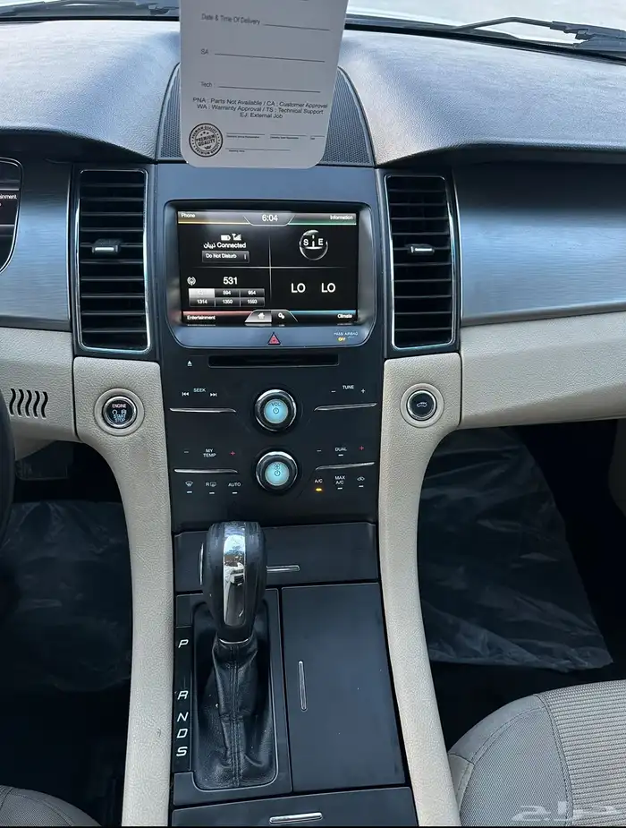 تورس 2015 وكاله 4