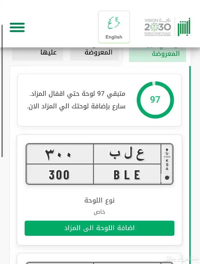 للبيع لوحه مميزه 0