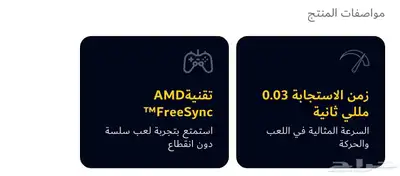 شاشة LG منحنية 34 بوصة index