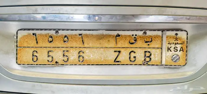 لوحة للبيع ب ق م 6556 0