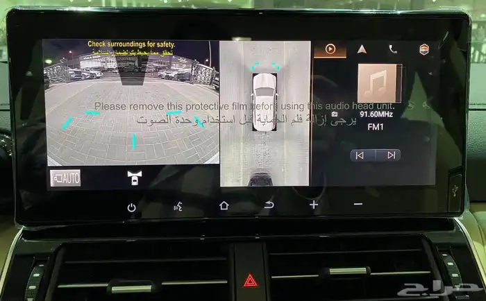 جي اكس ار ابيض L4 7