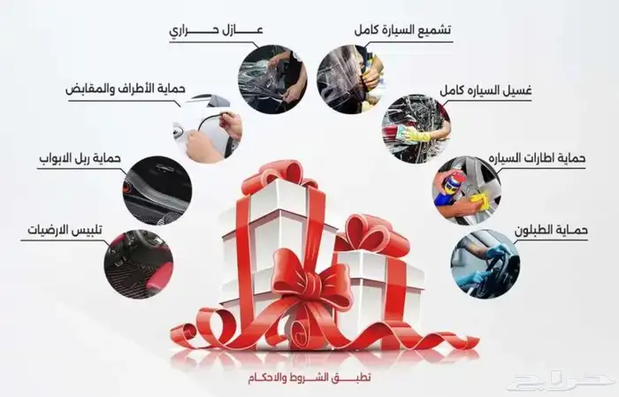 متوفرلدينا اسطول سيارات للشركات والموسسات باقل سعر في السوق 5