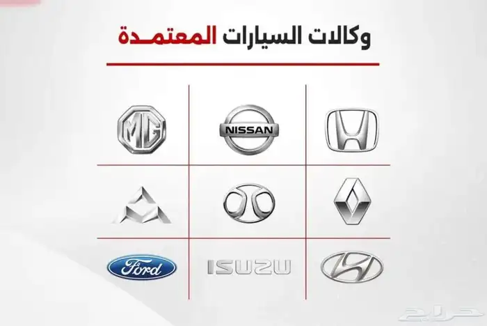 متوفرلدينا اسطول سيارات للشركات والموسسات باقل سعر في السوق 4