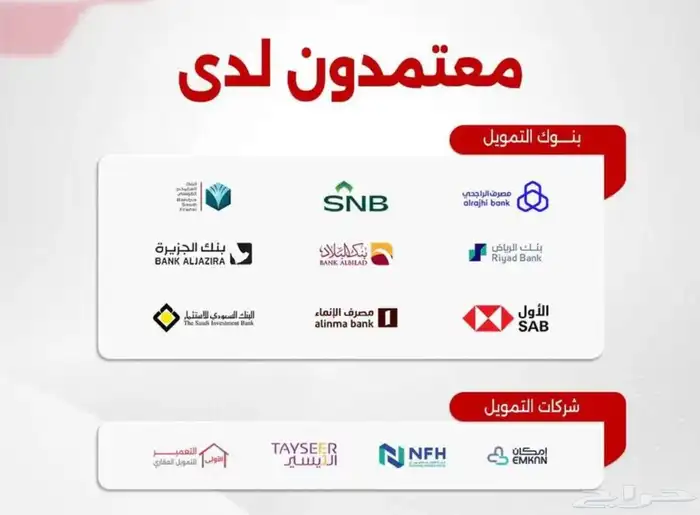 متوفرلدينا اسطول سيارات للشركات والموسسات باقل سعر في السوق 3