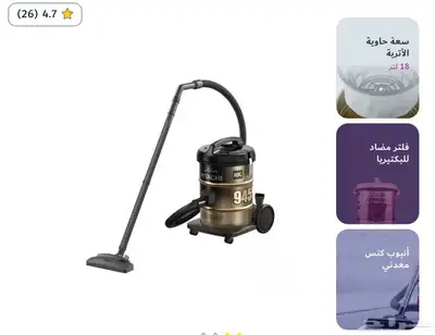 مكنسة هيتاشي جديده لم يتم فتحها للأن من اكسترا بسعر الشراء index