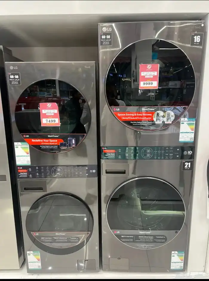 غسالة اتوماتيك ال جي دورين (LG (13-21- متوفر كاش و اقساط 0